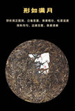 357g Yunnan Pu'er Raw Tea Bulang Mountain Early Spring Tea Pu'er Tea Tea Cake