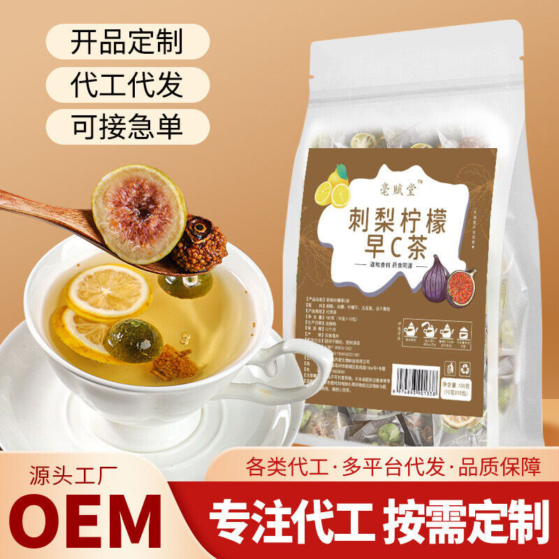 Rosa roxburghii black goji berry mulberry lemon slice combination tea