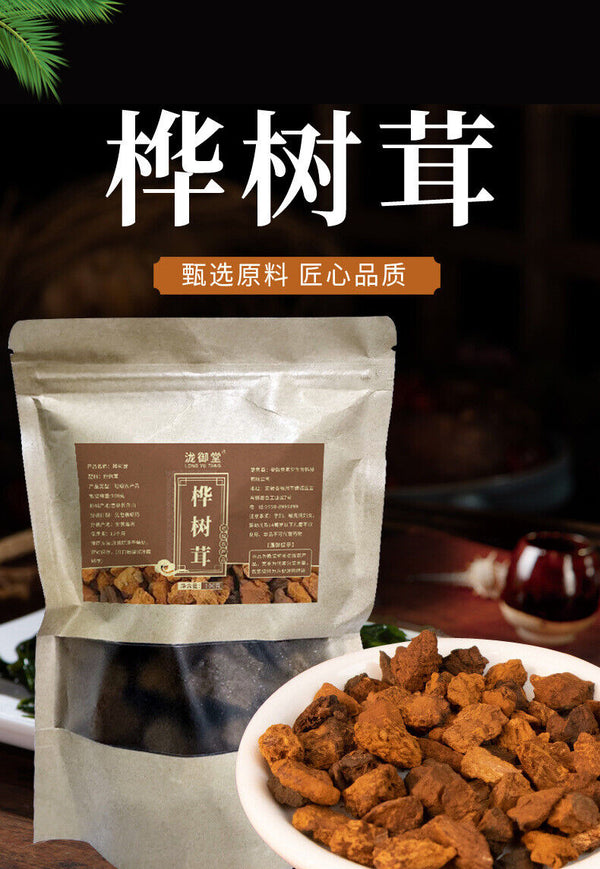 Premium Chaga Mushroom Tea Natural Unsulphured Health Drink for Wellness