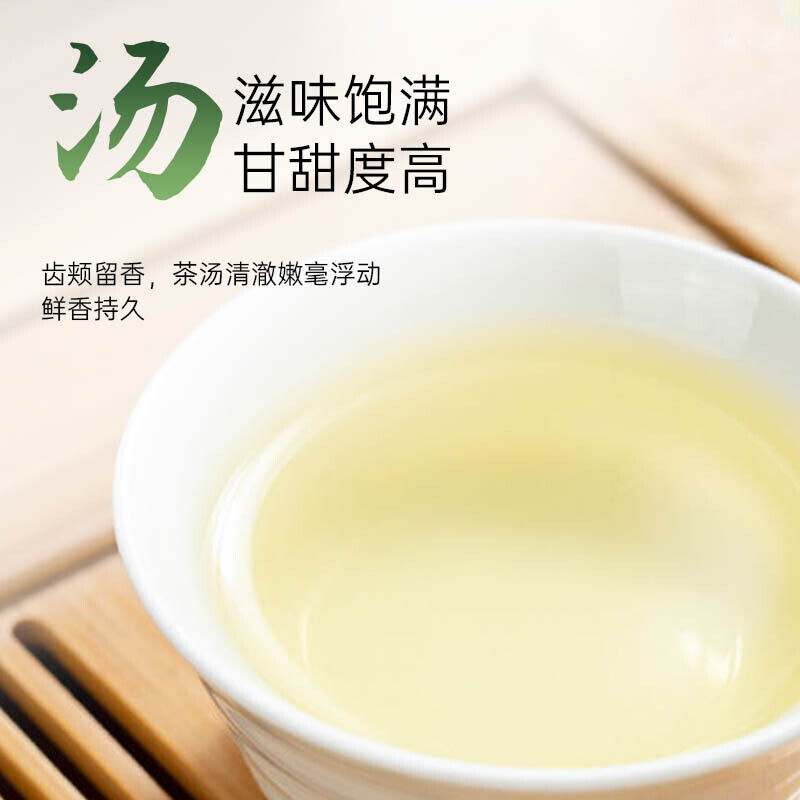 Fresh Fragrance Mellow White Tea  30G New Tea Yijing Taste New Tea Secondary image