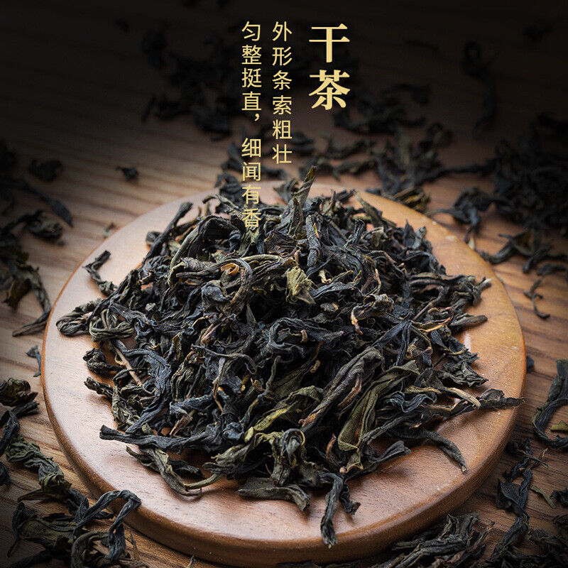 Premium Phoenix Oolong Tea Chaozhou Fragrant Smooth 500g Gift Quality Secondary image