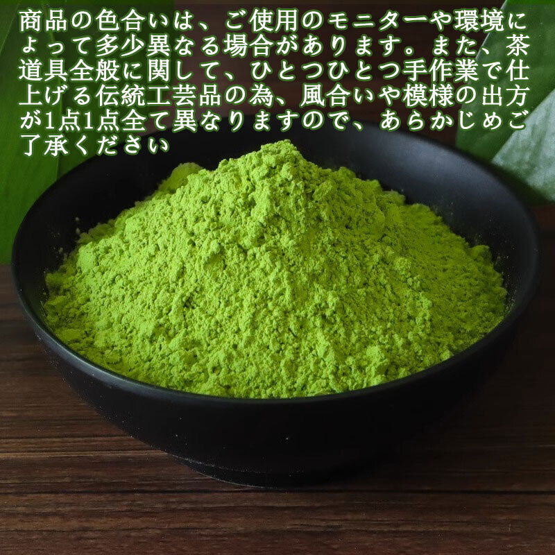 Matcha green tea powder pesticide free baking tea powder weight loss 250g/8.8oz