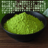 Matcha green tea powder pesticide free baking tea powder weight loss 250g/8.8oz