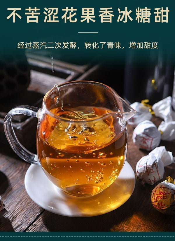 Yunnan Fengqing Dian Hong Tea Old Ancient Trees Longzhu Honey Scented Tea 200g