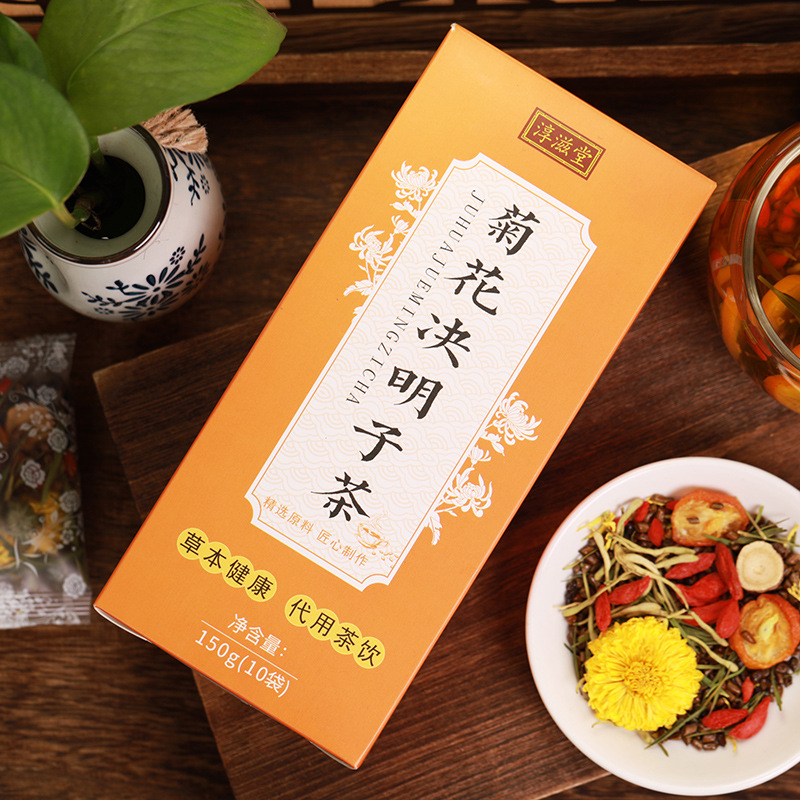 150g Chrysanthemum cassia seed tea honeysuckle wolfberry kumquat licorice tea