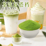 Jasmine Flower Powder Cold Brew Tea Powder Baking & Drink Ingredients 140g