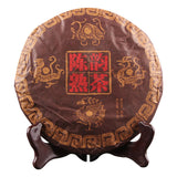 357g Menghai Chenyun Cooked Tea Lao Puer Tea Cooked Tea Yunnan Specialty