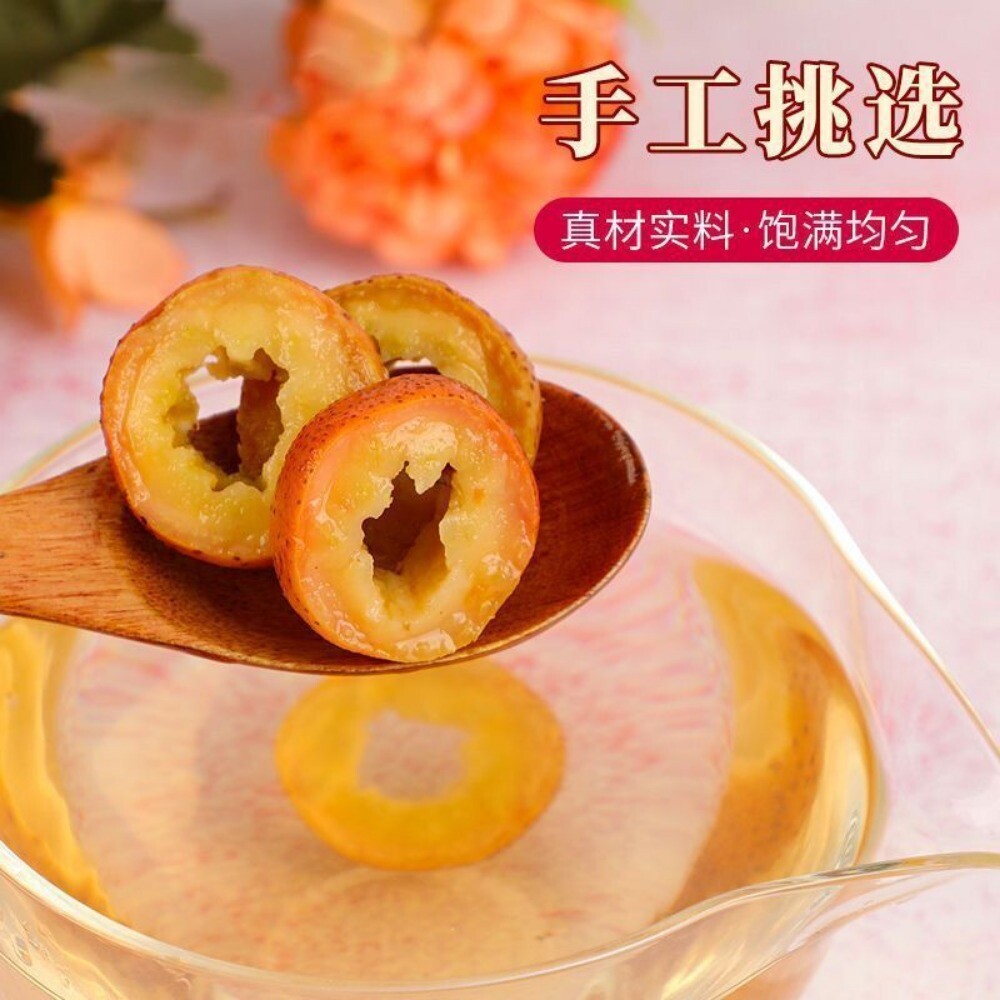 Premium Dried Hawthorn Slices 120g Juhe Tai Tart Healthy Tea Snack