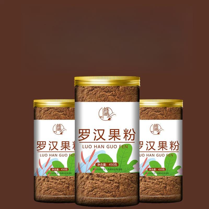 Guangxi Guilin Luo Han Guo Powder 80g – Natural Sweetener & Health Supplement