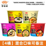Packaged Seaweed Shrimp Sour Noodles in soup Noodles, Delicious, Sour and Sweet