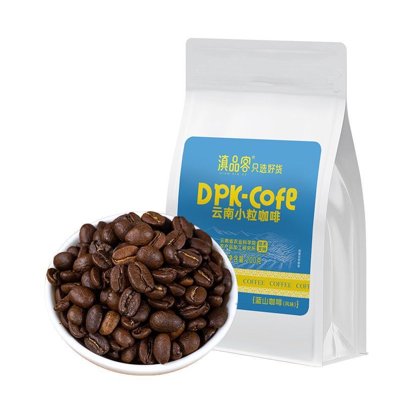 Yunnan Arabica Coffee Beans – Blue Mountain Style, Honey Notes Secondary image