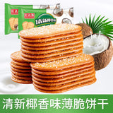 Chocolate Coconut Crispy Biscuits – Tea-Time Snack