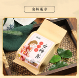 150g 19 flavors goddess tea health cinnamon wolfberry red dates tea classic tea