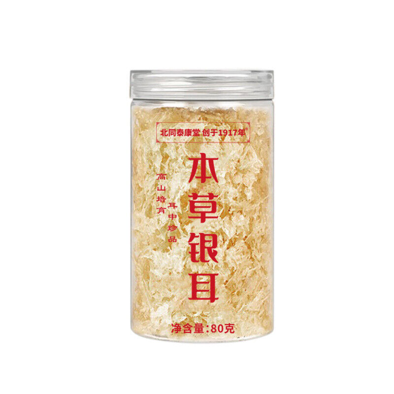 80g Traditioneller chinesischer weißer Pilz Verzehrfertiger weißer Pilz Main image