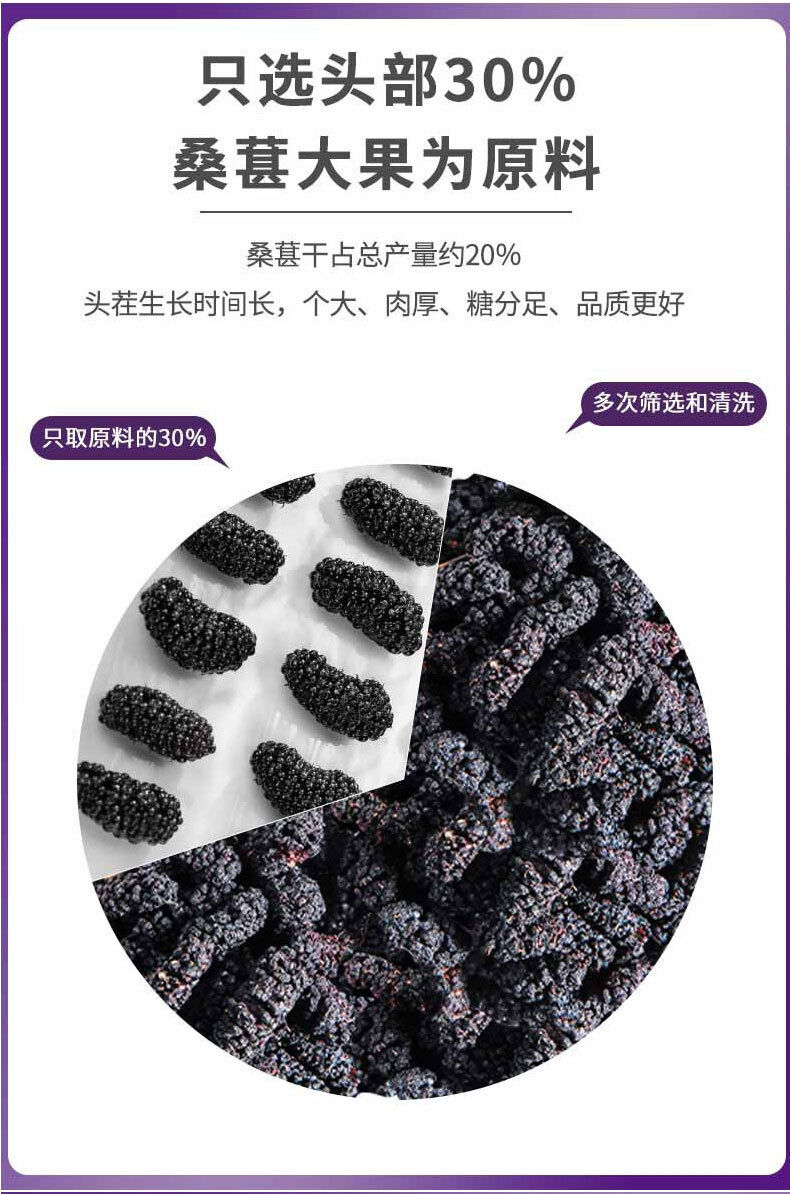 Cili Cili Dried Soaked Fruit Dried Black Mulberry Black Medlar Rose Flower Tea