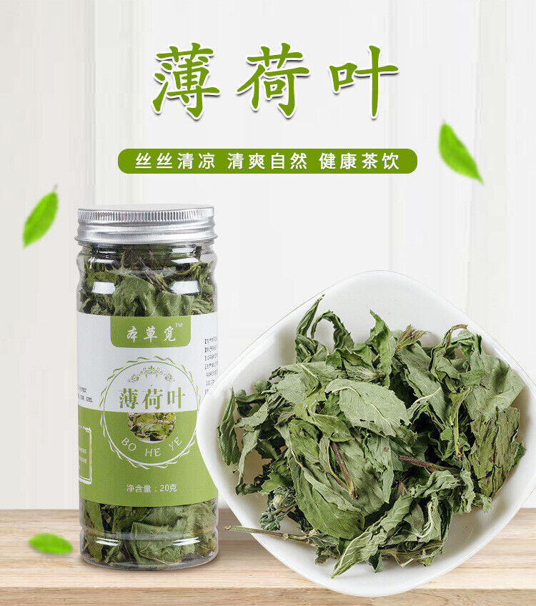 Mint Leaf Mint Tea InfusionDried Mint Leaf Blend Tea Infusion 20g