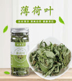 Mint Leaf Mint Tea InfusionDried Mint Leaf Blend Tea Infusion 20g
