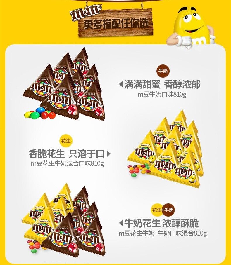 Snacks MM Chocolate Beans Peanut Milk Sandwich Beans Rainbow Candy 巧克力豆彩虹糖喜糖零食