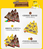 Snacks MM Chocolate Beans Peanut Milk Sandwich Beans Rainbow Candy 巧克力豆彩虹糖喜糖零食