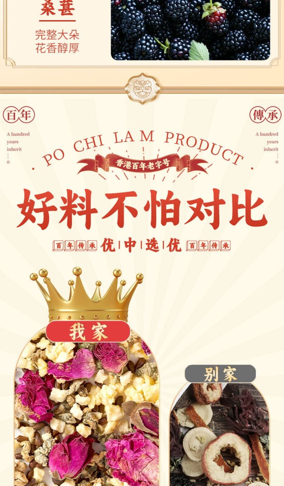 Apple Rose Lotus Leaf Cassia Seed Mulberry Tea Herbal Health Blend Natural