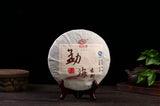 Yunnan Puerh Tea Menghai Ancient Tree Cake Tea Cooked Tea Puerh Aged Tea 357g