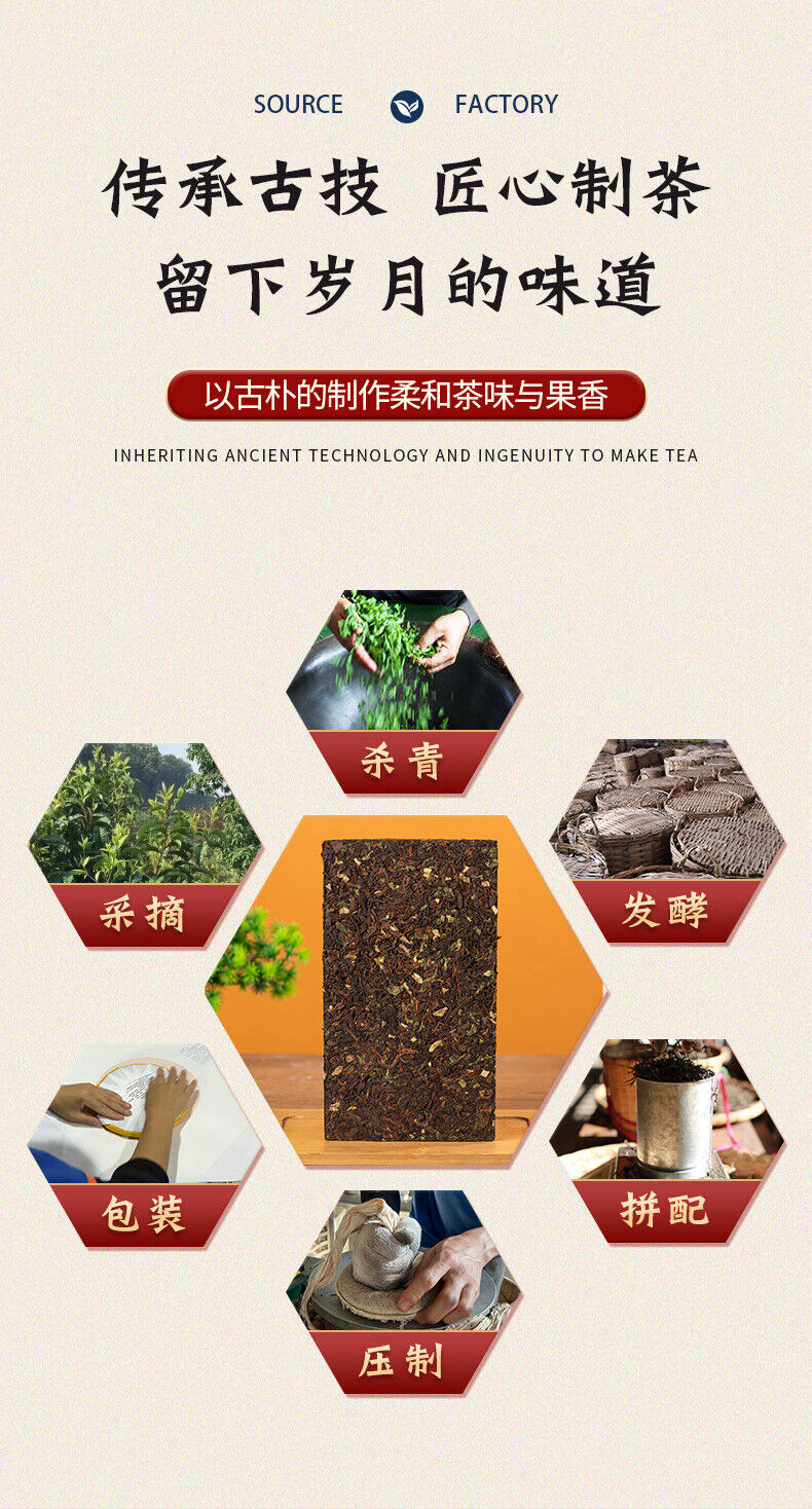 Yunnan Pu'er Tea Brick 500g Square Brick Pu'er Small Tea Brick