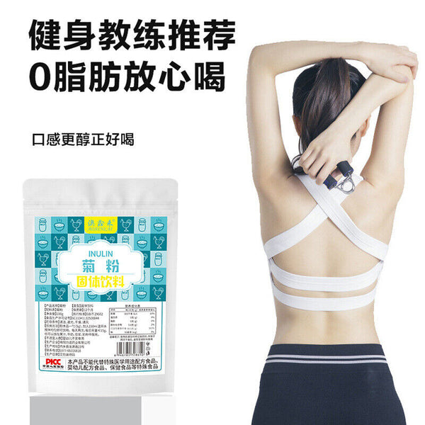 Inulin Dietary Fiber Prebiotic Bag 100g/pack Solid Drink for Fitness