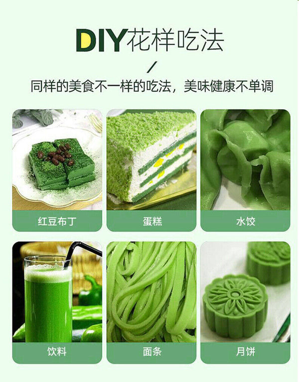 Kale Powder Boxed Wholesale Green Juice Vegetable Fiber Meal Replacement