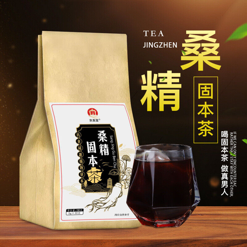 Herbal Tea for Men with Mulberry Root Raspberry Ginseng and Five Treasures Tea