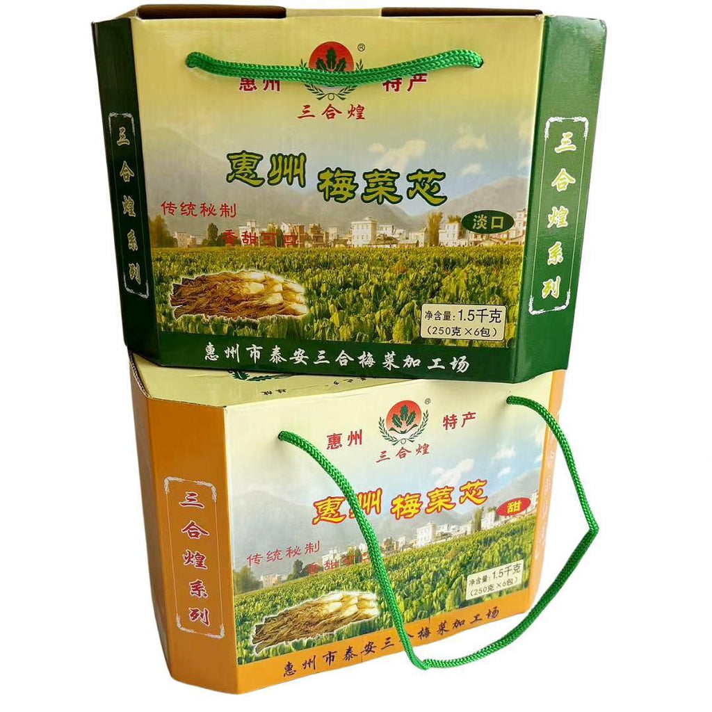 Sweet & Salty Preserved Vegetable 广东惠州梅菜芯 Huizhou Specialty Mei Cai Xin