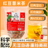 90g 30 bags Minqian flower and fruit tea infusion tea bags flower cold brew tea