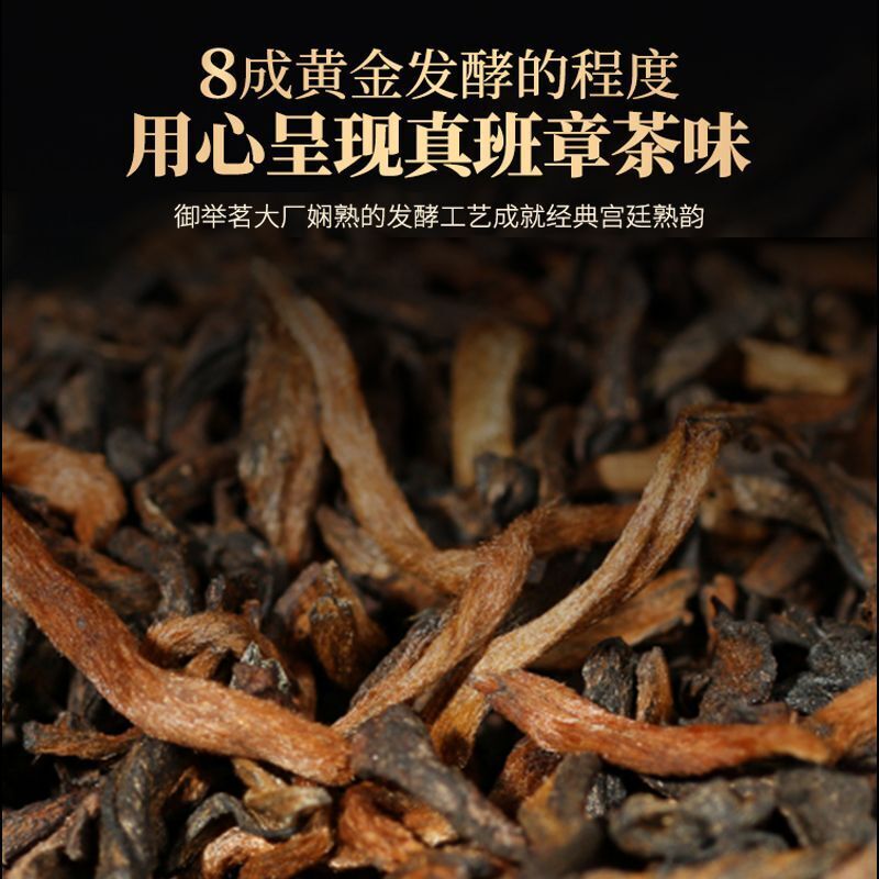 Yunnan Laobanzhang Pu'er Tea Ripe Tea Aged Spring Tea Seven Seeds Cake Tea 357g