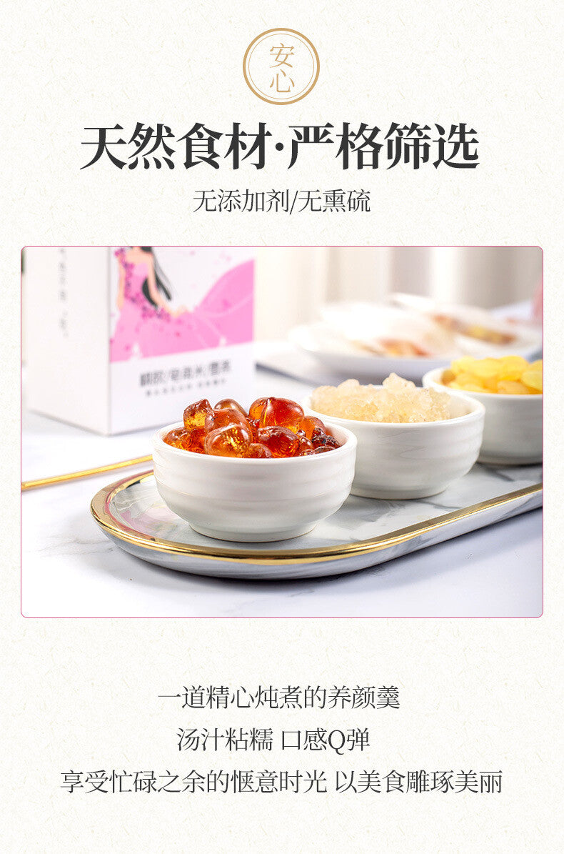 Peach Gum Snow Fungus  Saponin Rice Combo Beauty Soup
