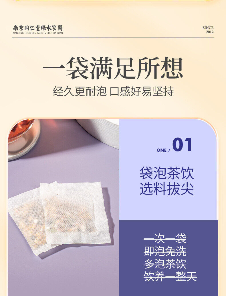 Sour Jujube, Lily & Poria Tea: Bulk Wholesale, Herbal Wellness