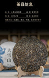 357g DaXueshan Pu'er Raw Tea Yunnan First Spring Ancient Seven Seed Cake Tea