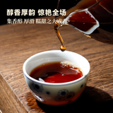 357g Yiku Xigui First Spring Ancient Large Leaf Seeds Aged Pu'er Ripe Cake Tea