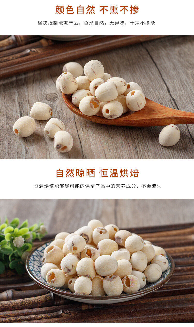 New Lotus Seeds Coreless White Lotus Seed Meat Dried Lotus Seeds 180g
