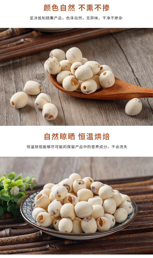 New Lotus Seeds Coreless White Lotus Seed Meat Dried Lotus Seeds 180g