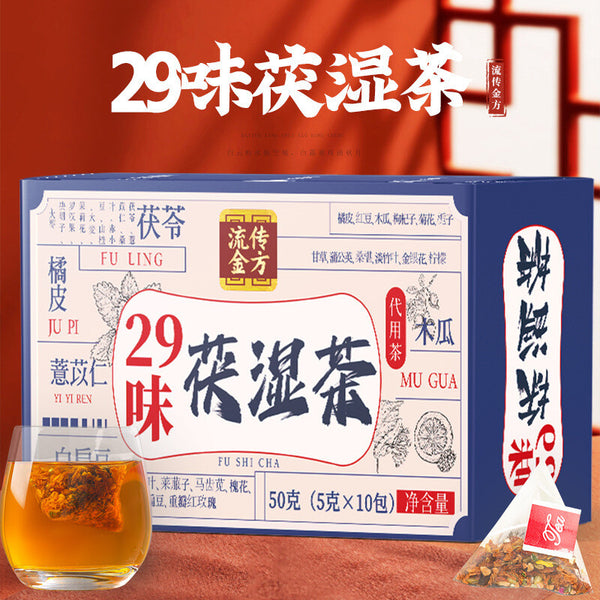 29 Flavours Poria Tea Triangular Tea Bag Non-Dampness Clear Tea Fu Dampness Tea