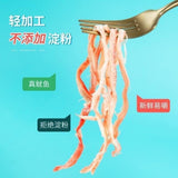 Nongxiangsen Dried Squid Strips 250g Ready to Eat Premium Seafood Snack