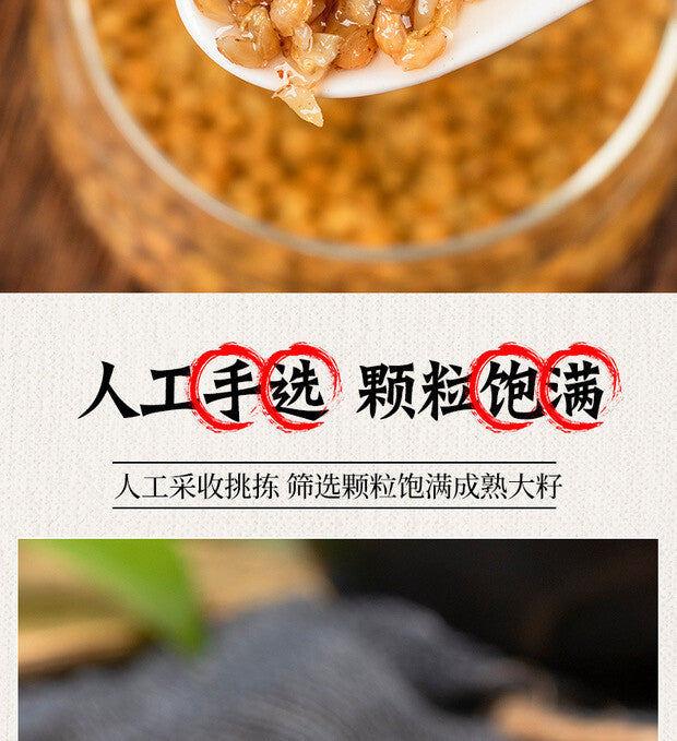 Yellow Bitter Buckwheat Tea: 100g Canned, Natural Herbal Health Tea