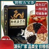 Man's Tea Ginseng Five Treasures Tea Herbal Health Tea Combination Tea
