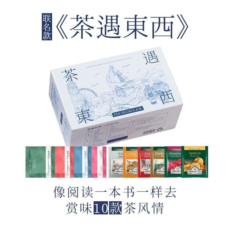Linn Tea & Yaman Tea Bagged Tea - Tea Meets Stuff Flavored Tea 20pcs Secondary image