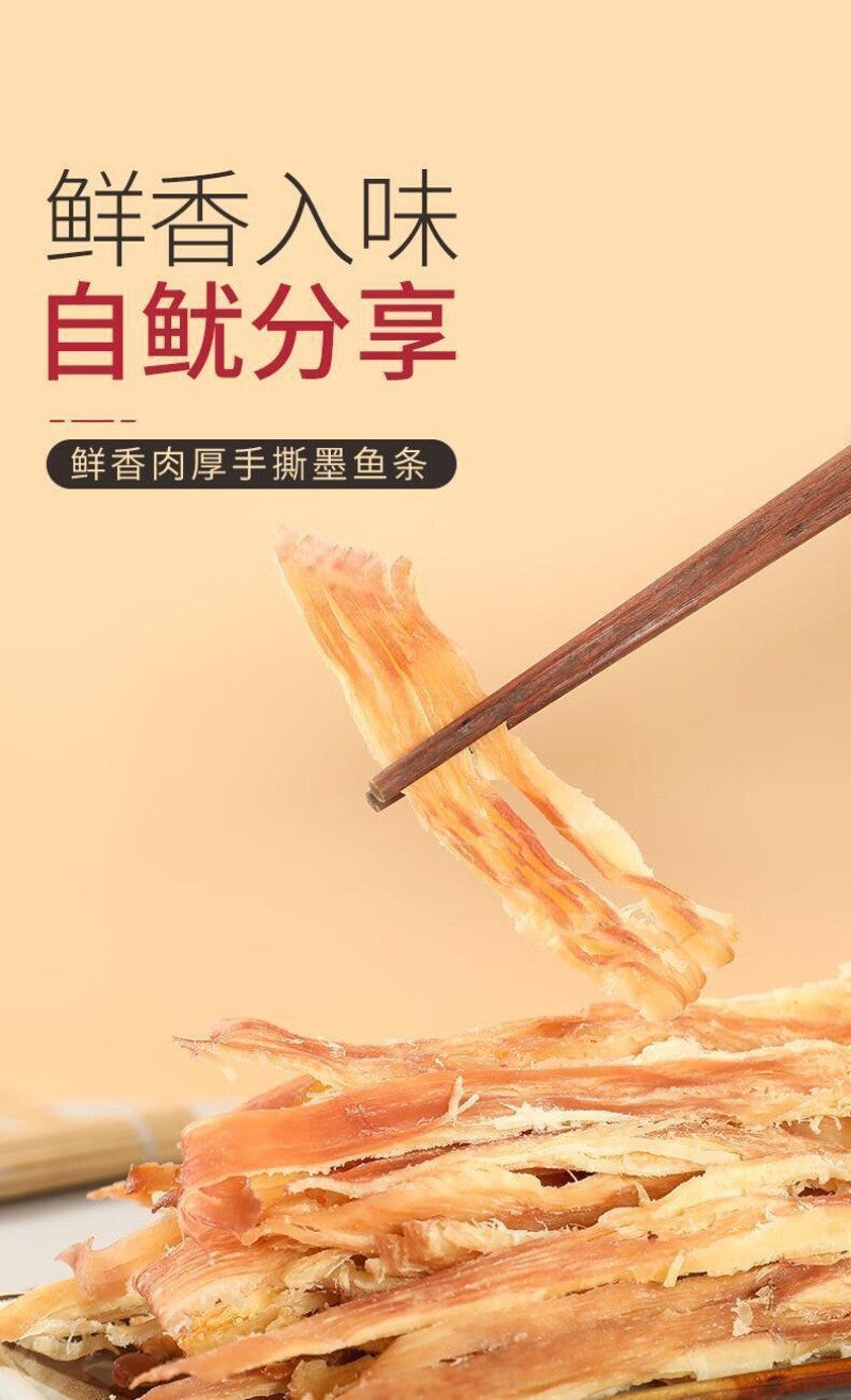 Grilled Squid Strips Healthy Seafood Snack Protein Rich for Pregnant Women