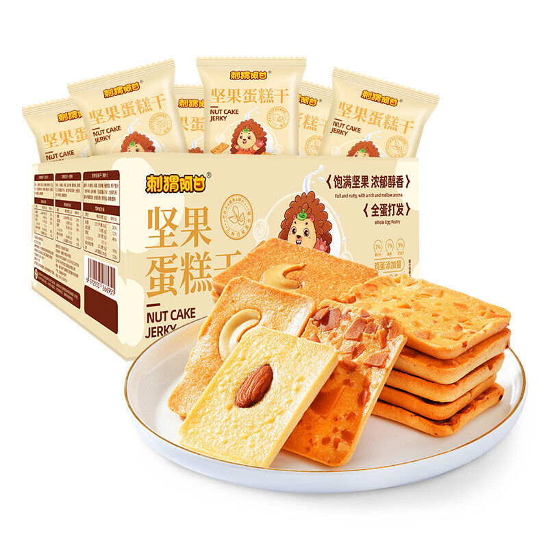 Nostalgic Nut Cake Bites Snack 220g