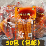 Yufeng Spicy Strips Snacks Mixed Spicy Bawang Shredded Tendons 玉峰辣条混合装香辣霸王丝