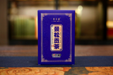 250g Yunnan Pu'er Tea Man Song Gong Cha Raw Tea Brick Healthy Organic Tea