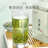 Authentic Longjing Tea Pre Rain Aged Tree Rich Aroma 100g Personal Use