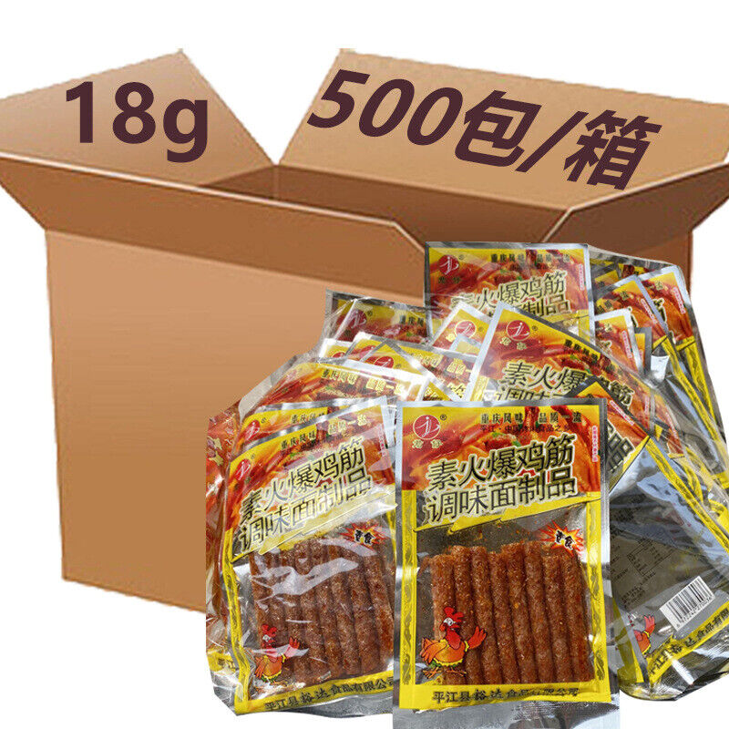 Junzai Vegetarian Hot Chicken Tendon Spicy Strips Snacks 50 Bags君仔素火爆鸡筋辣条50包麻辣零食
