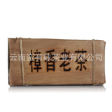 500g Yunnan Pu-erh Tea Camphor Old Tea Pu-erh Ripe Tea Organic Healthy Tea